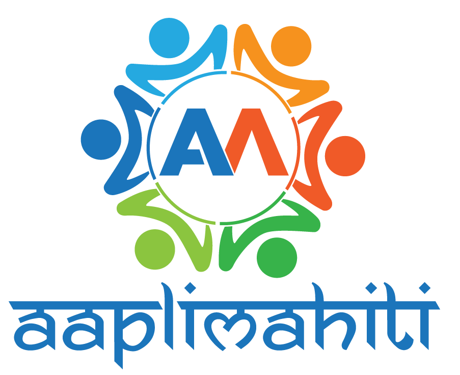 आपली माहिती